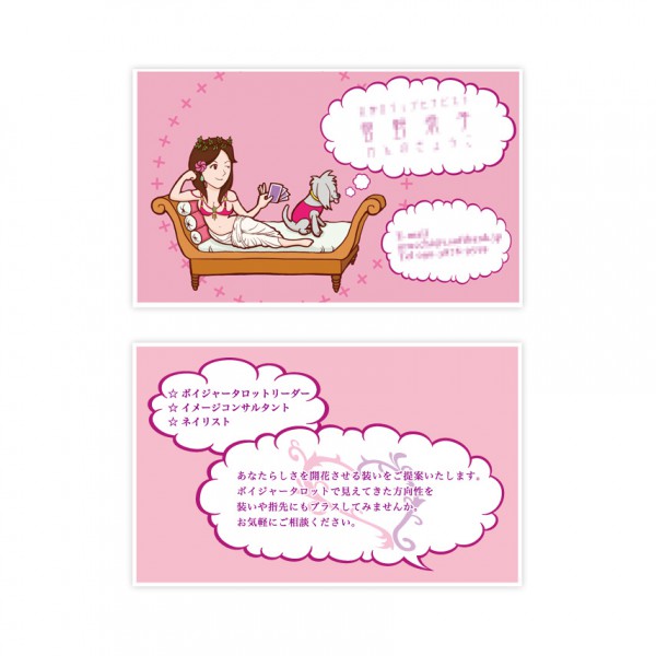占いセラピスト様似顔絵名刺