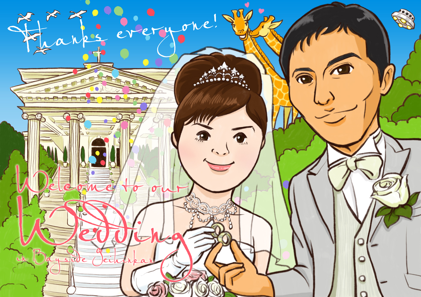 背景にキリンのカップル結婚式ウェルカムイラスト - スキマデザイン