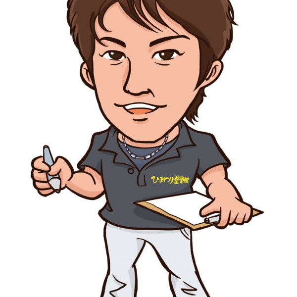 問診票を持ったマッサージ師様似顔絵