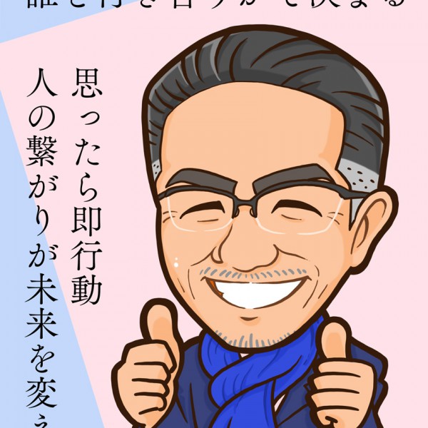 50歳誕生日お祝いイラスト