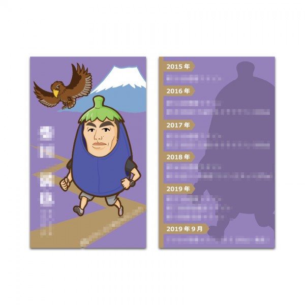 一富士二鷹三茄子似顔絵名刺(アイキャッチ用)
