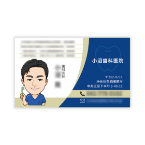 歯科医師様似顔絵名刺