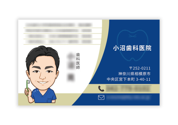 歯科医師様似顔絵名刺
