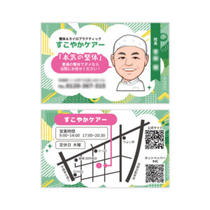 整体＆カイロプラクティック似顔絵名刺