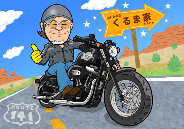 ハーレーダビッドソンと店主イラスト