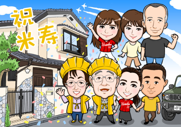 米寿お祝いイラスト