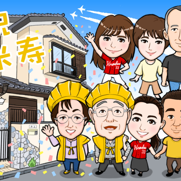 米寿お祝いイラスト