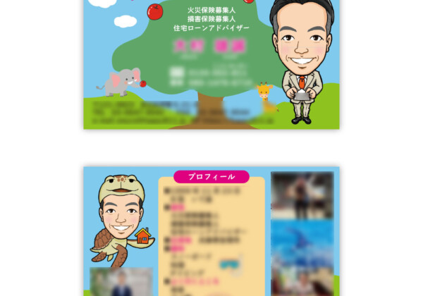 スーツとウミガメの似顔絵名刺