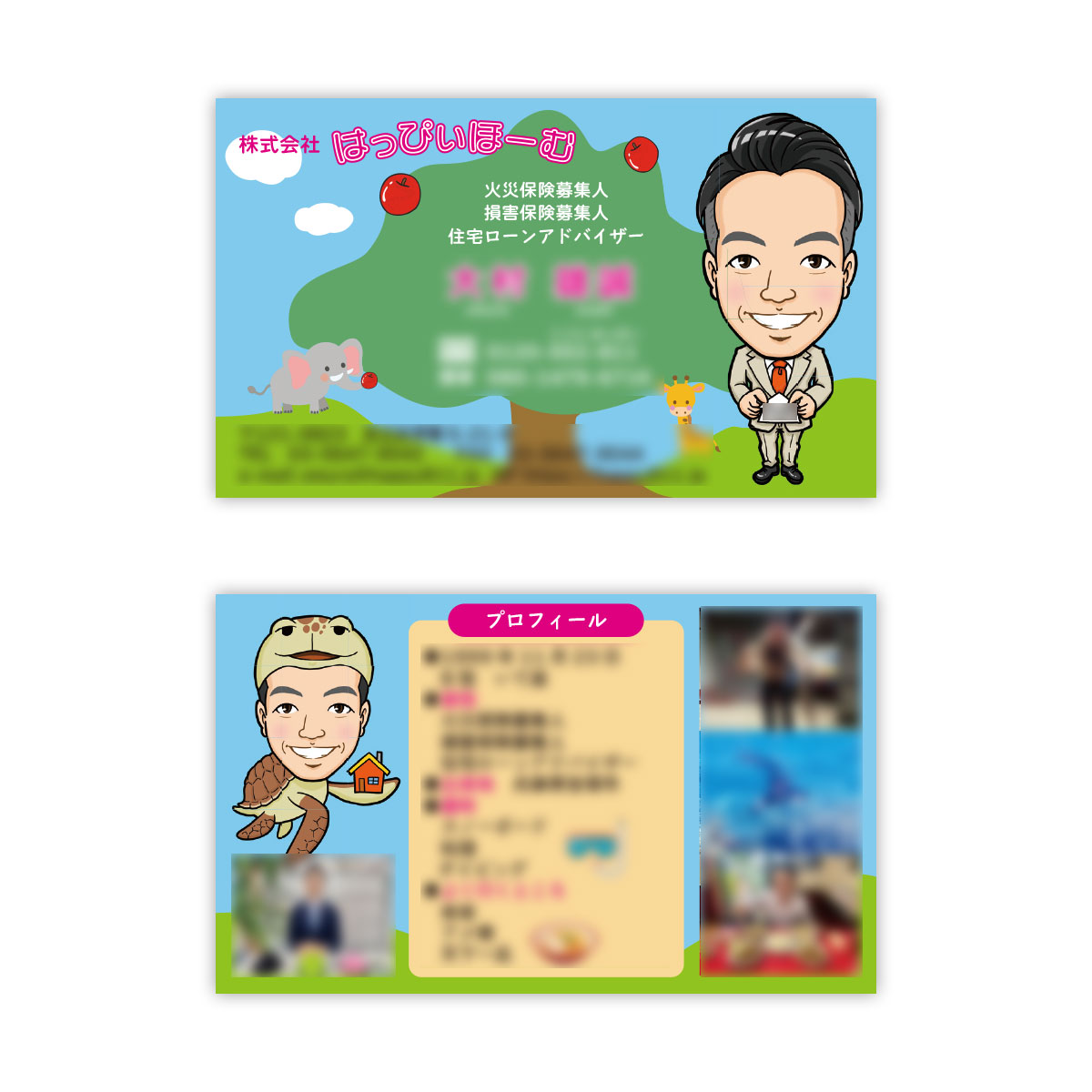 スーツとウミガメの似顔絵名刺